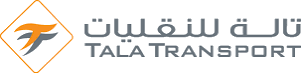 تالة للنقليات تالة للنقليات